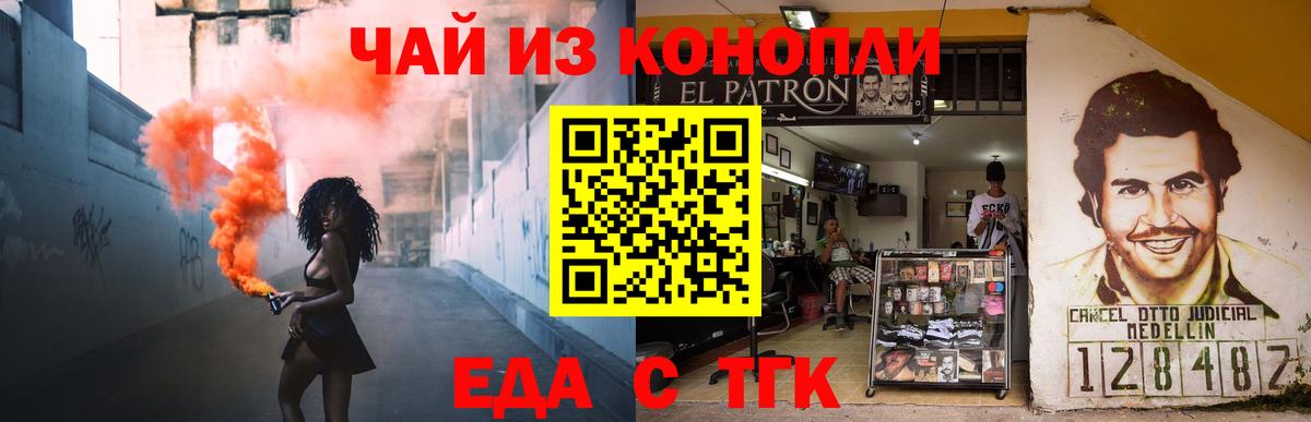 Канабис Родники