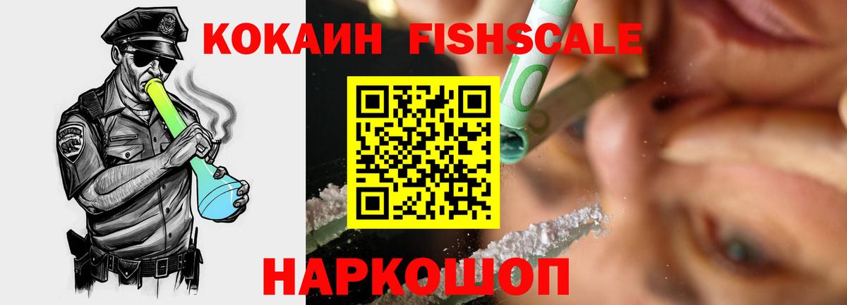 Cocaine Columbia  Вход с VPN  Родники  COCAIN  где найти   Cocaine Эквадор 