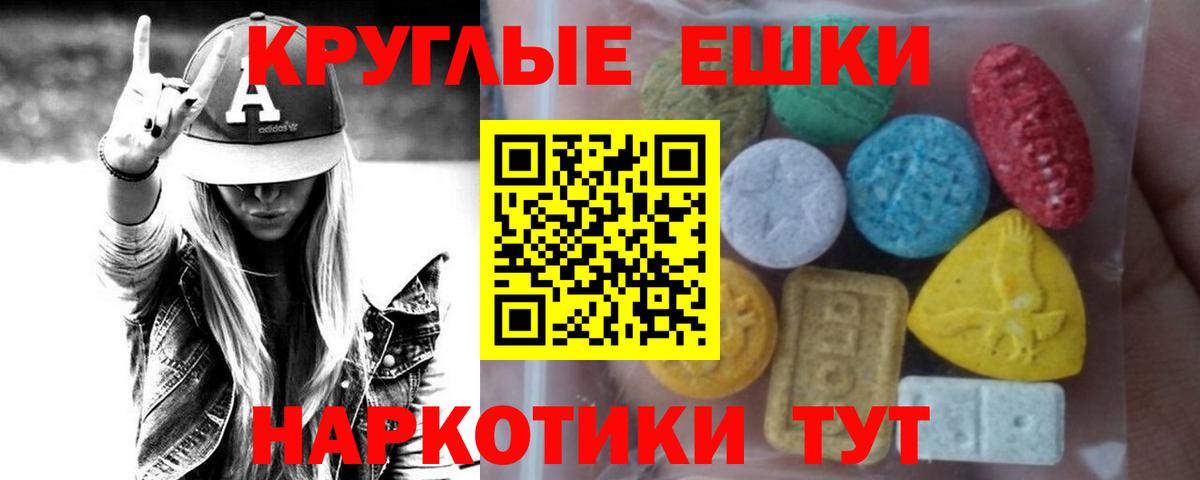 Ecstasy VHQ Родники