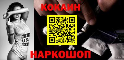 наркотики Пушкино
