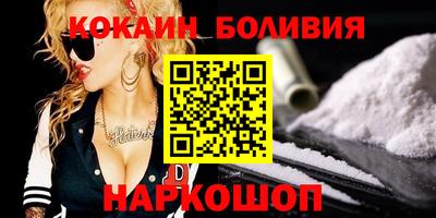 кокаин перу Пыть-Ях