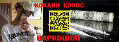 гашик Пенза