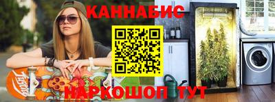 гашик Пенза
