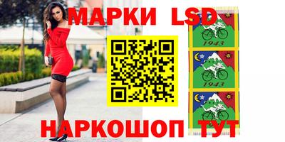 гашик Пенза