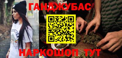 гашик Пугачёв
