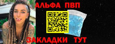 mdpv Партизанск