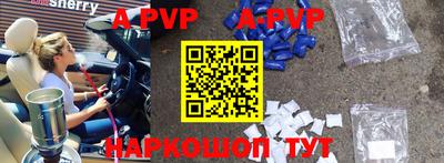 mdpv Партизанск