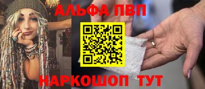 гашик Пенза