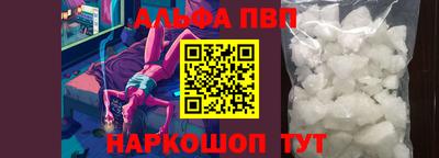 mdpv Партизанск