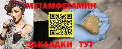 гашик Пенза