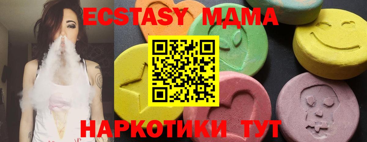 МДМА crystal Родники