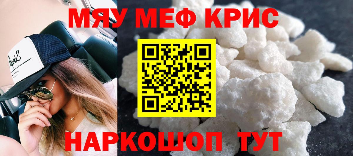 МЕФ мука Родники