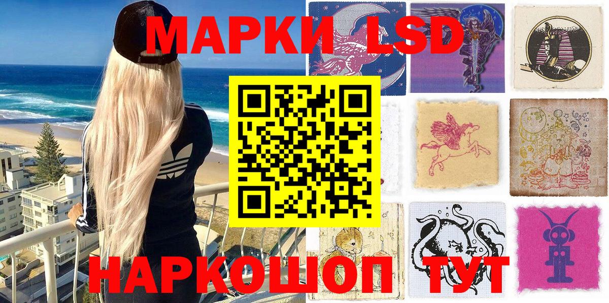 Родники  Марки N-bome  Вход с VPN  Марки NBOMe 1,8мг 