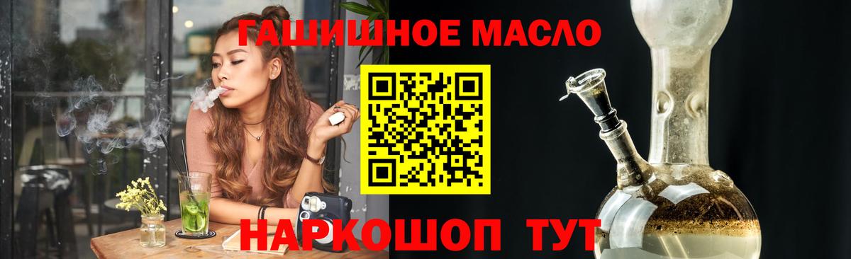 ТГК вейп с тгк  Дистиллят ТГК жижа  Вход с VPN  Родники 