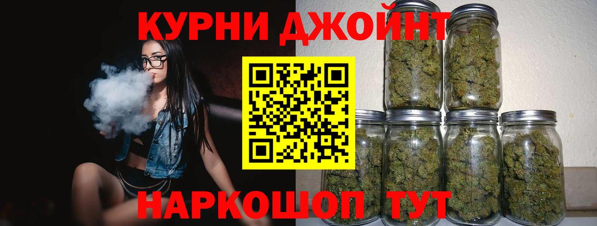 Родники  Бошки Шишки тримм  Канабис гибрид  Вход с VPN 