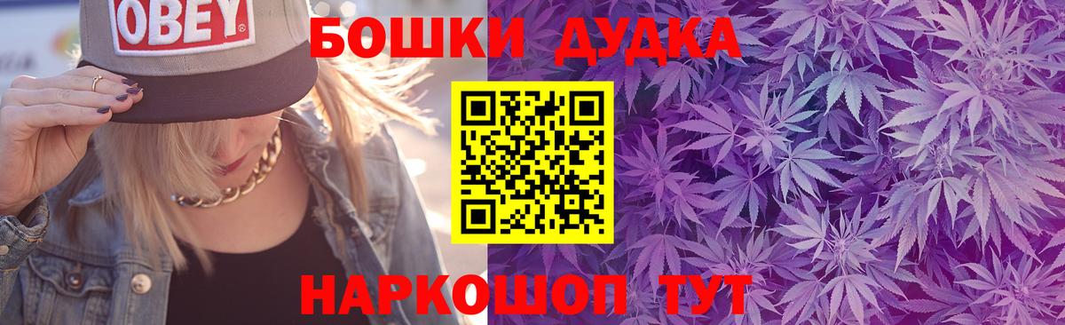 Каннабис план Родники