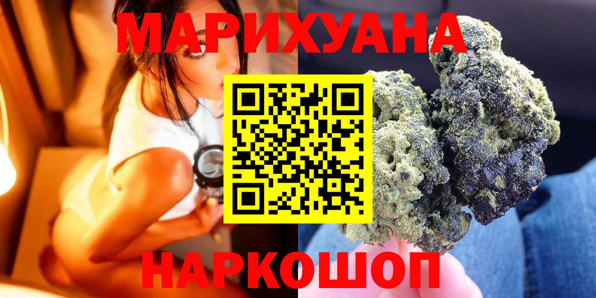 Меф   МАРИХУАНА  Родники  Гашиш  Вход с VPN 